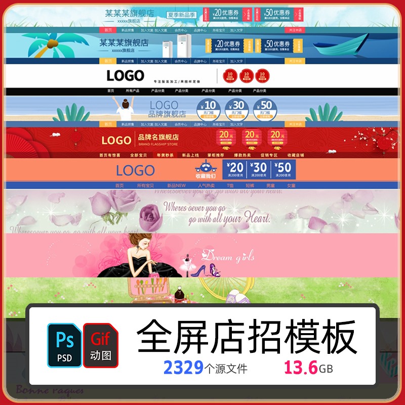 你還不知道，店鋪需要裝修哪些地方？用店鋪裝修工具推薦