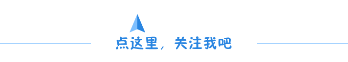 【環渤海一周特刊】這么美的躍層樓梯裝修效果圖 錯過，可別后悔！