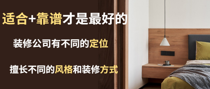 杭州室內裝修公司_室內公司裝修資質_室內木工裝修基礎知識視頻