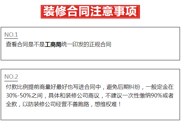 宿遷裝修那家好？宿遷裝修公司推薦